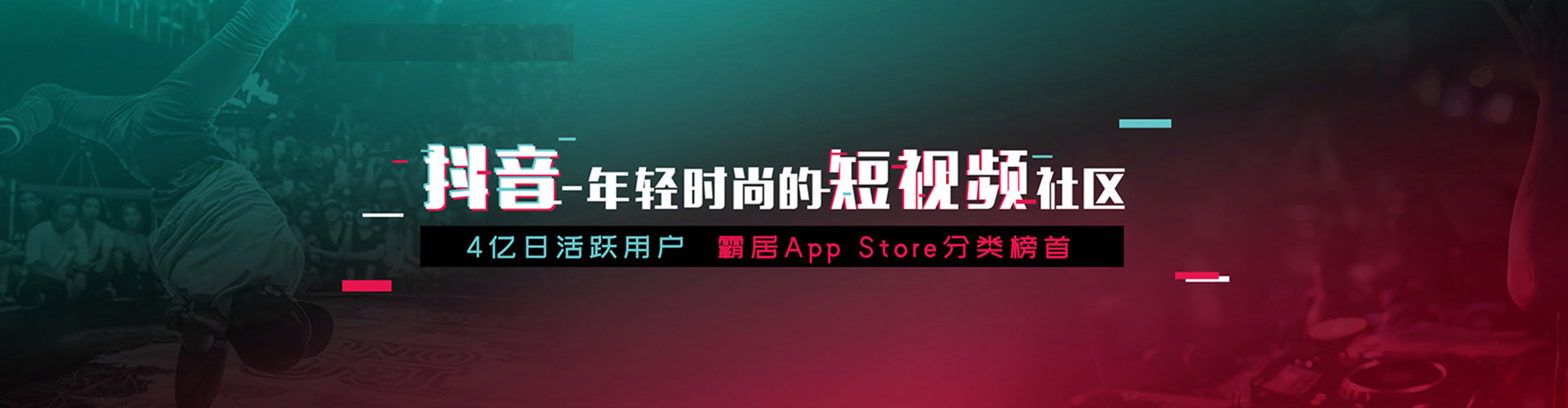 田寮渠道开户返点