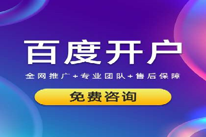 某企业信息流广告代理合作案例：效果显著